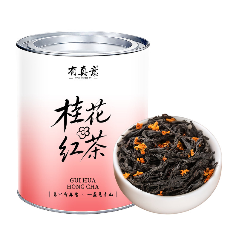 【可试喝】桂花红茶蜜香耐泡罐装