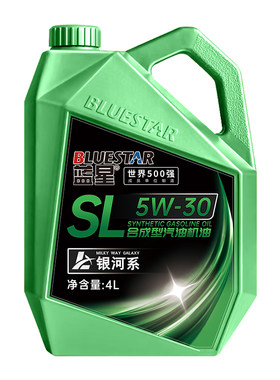 蓝星全合成机油SL-5W-40国六