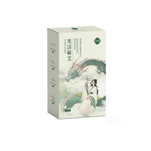 【阿里健康自营】古宛堂肩颈SPA热能带5贴/盒