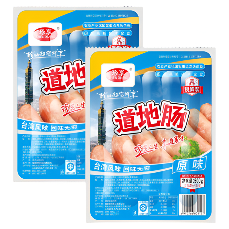 珍享臺(tái)式道地腸支臺(tái)灣風(fēng)味肉腸爆汁烤腸辣條烤腸早餐批發(fā)