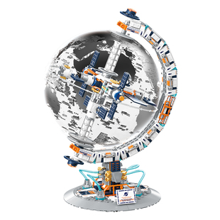 jaki佳奇积木破晓地球仪空间站模型儿童益智拼装玩具男孩生日礼物