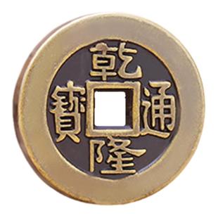 乾隆通宝古铜钱三枚纯铜真品起卦工具古币加厚六爻摇卦大样压门槛