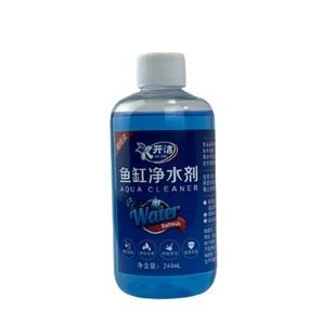 鱼缸净水剂专用除绿苔剂水质稳定剂除臭澄清净化高效清洁剂净水王