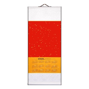 10卷混搭2026马年新款空白宣纸挂历卷轴书法作品纸宣纸国画专用春节年历画轴新年毛笔字日历挂轴画卷定制题字