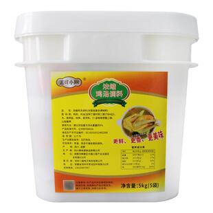 浓缩鸡汤老母鸡汤调料鸡汤高汤面条米线馄饨汤底商用高汤浓缩商用