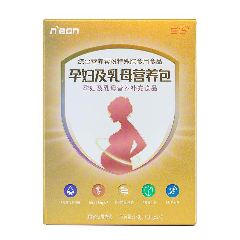 孕妇专用乳清蛋白粉DHA营养包
