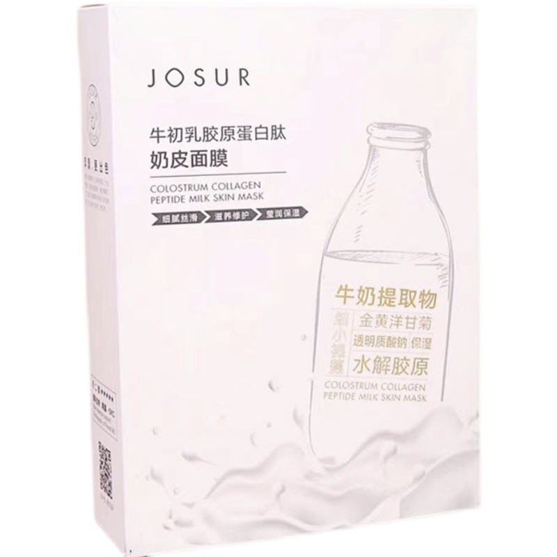 玖瑟牛初乳贴片式洋甘菊保湿面膜