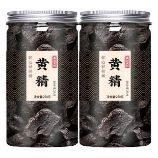 黄精茶中药材正品九华山野生即食生片泡酒干货泡水喝的功效与作用