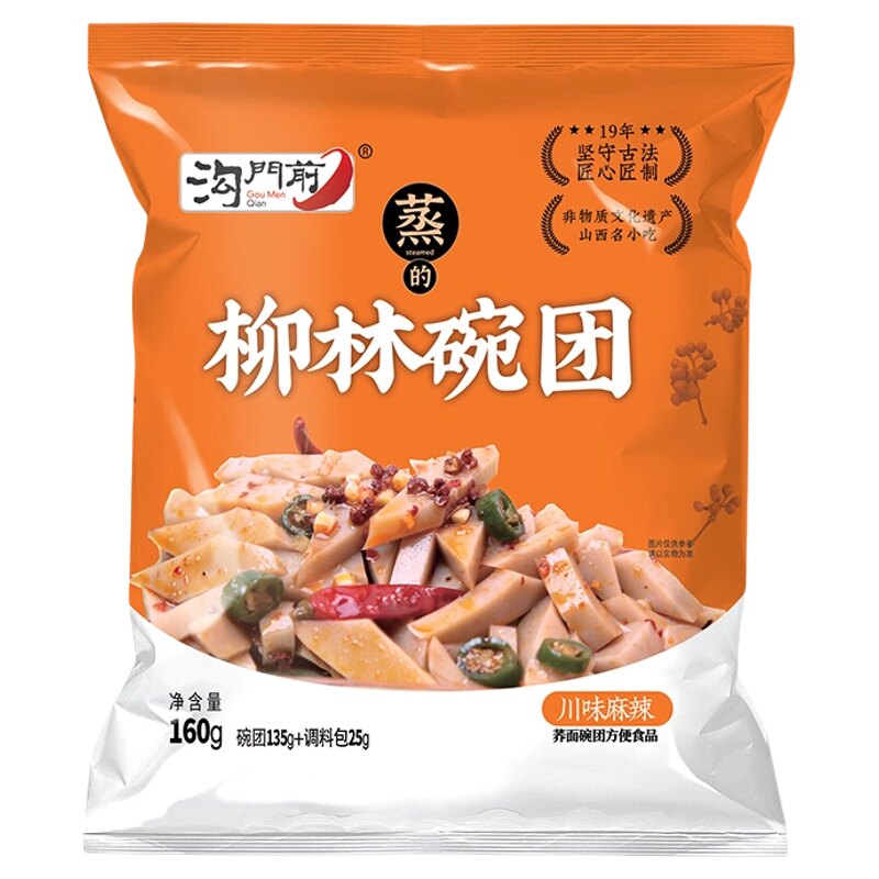 沟门前柳林碗托川香麻辣160g装