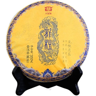 大益茶2017年龙柱圆茶普洱熟茶皇茶系列茶饼357g/饼云南茶叶