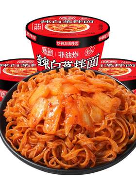陈村炒辣白菜拌面桶装干拌面方便面泡面泡菜面夜宵煮面速食即食