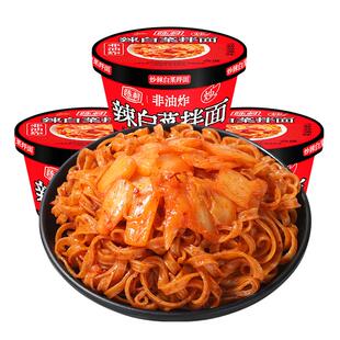 陈村炒辣白菜拌面桶装干拌面方便面泡面泡菜面夜宵煮面速食即食