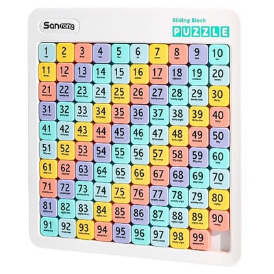 数字华容道小学生滑动拼图磁力儿童专用三国益智玩具逻辑思维训练