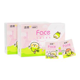 洁柔纸巾迷你小鹦鹉清新茶花香手帕纸4层7片24包便携小包擦手纸