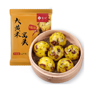 顺丰上门悦味纪大黄米窝头1.2kg粗粮粘豆包速食早餐半成品速冻