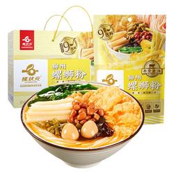 【螺状元】金汤牛骨味螺蛳粉350g*10袋