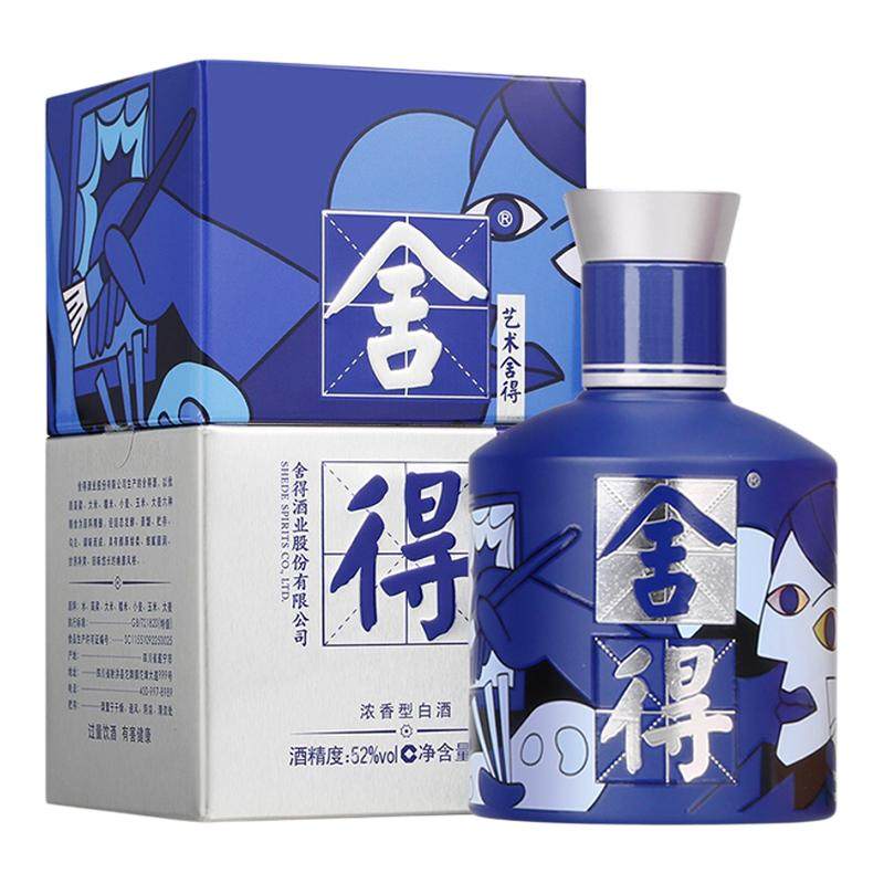 【舍得品鉴小酒】沱牌舍得酒致敬白酒/调香白酒