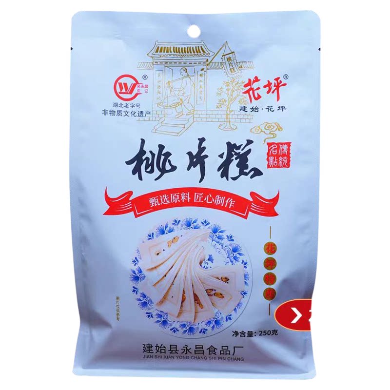 建始花坪吴永昌庆计桃片糕恩施土家特产传统糕点新鲜日期独立包装