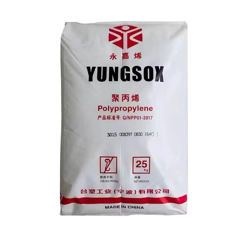 PP台塑3015 永嘉烯共聚聚丙烯高抗冲耐低温高刚性食品接触级原料