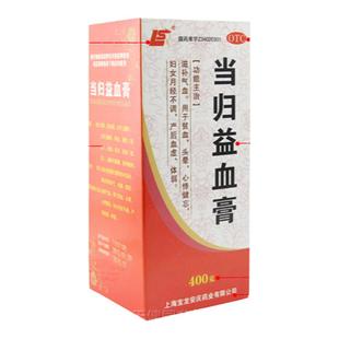 上龙当归益血膏400g女士补血补气月经不调闭经养复方贫血产后调理