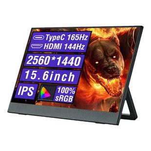 安美特18.5/16寸2K电竞144HZ便携式显示器电脑IPS扩展副屏幕