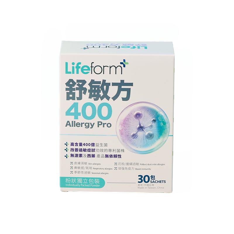 Lifeform舒敏方400亿益生菌改善过敏体质皮肤鼻敏感双歧杆菌儿童