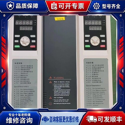 【议价-可维修】GT200-4T022G/4T030P/ 变频器 /均有货