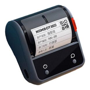 精臣B3S/B1大标签打印机可连手机固定资产标签贴打印机手持便携式条码收款二维码办公分类不干胶贴纸标签机