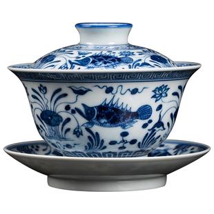 钟家窑盖碗单个景德镇手绘青花柴窑三才盖碗茶杯茶盖碗鱼藻纹泡茶