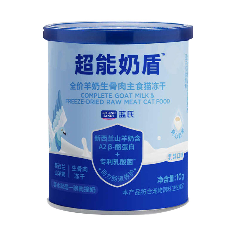 蓝氏主食猫条幼猫成猫专用猫粮囤量装餐包湿粮猫零食鱼油猫条试吃