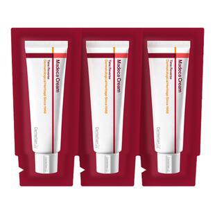 【U先试用】森特莲马达加逆龄修护小白管面霜 1ml*3片