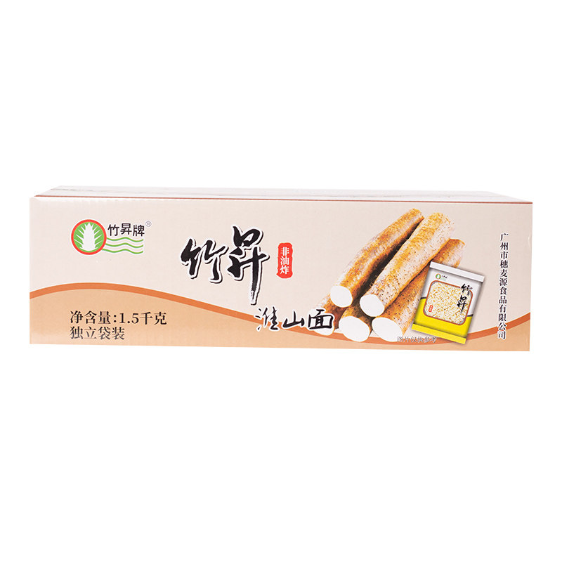 竹昇牌淮山面广式独立袋装面条汤面拌面炒面一箱整箱速食快煮劲道