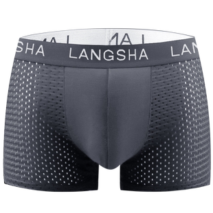 浪莎冰丝内裤男士四角短裤夏季新款网眼透气莫代尔平角男性感裤头