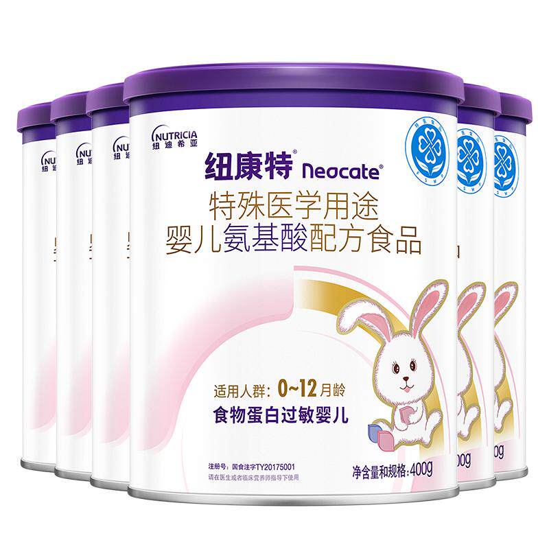 纽康特特殊医学用途婴儿氨基酸配方食品