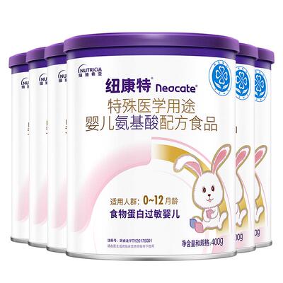纽康特氨基酸配方食品400g*6罐
