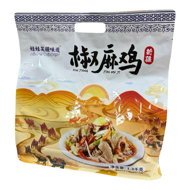 娃娃笑疆味道椒麻鸡1.3kg/袋新疆特产鸡肉熟食即食下酒菜凉菜
