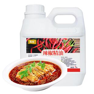 蜀秘1%油溶辣椒精树脂变态辣食用香精油香辣特辣椒精油商用1kg