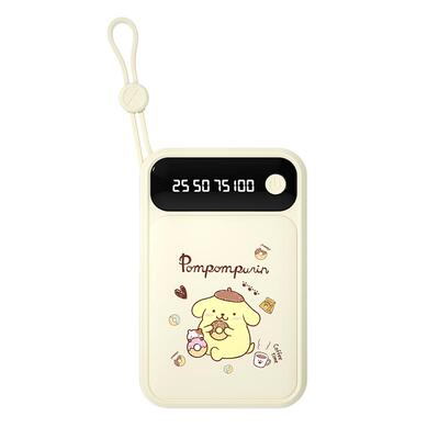 HelloKitty充电宝超大容量自带线