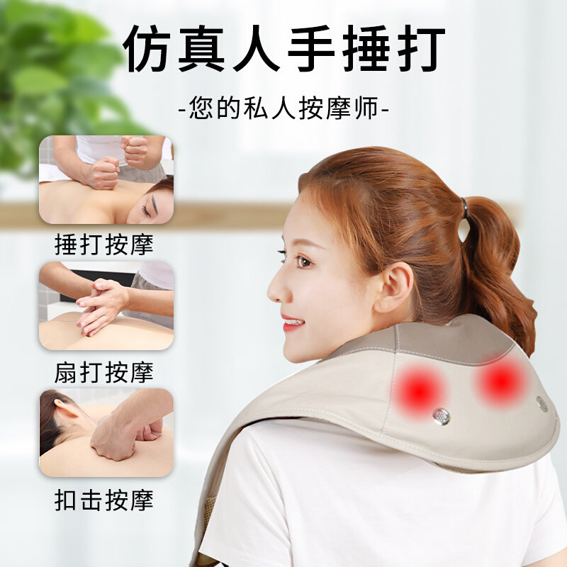 朗康颈椎按摩器捶打腰部肩部颈椎披肩捶背家用电动揉捏肩颈按摩仪