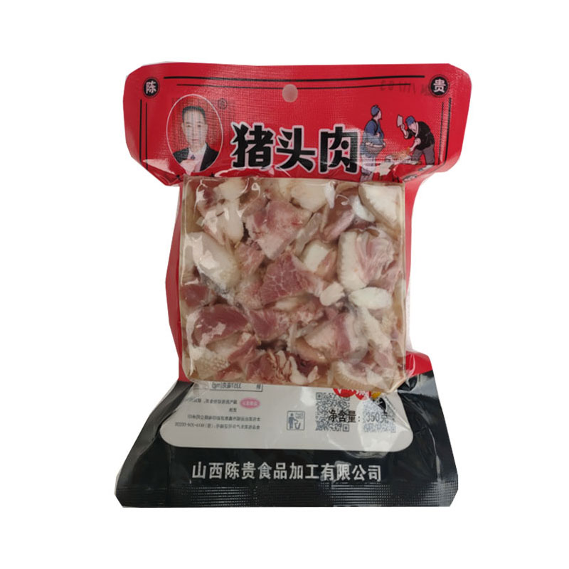 山西特产猪头肉350g/袋水晶肴肉凉菜宴席即食下酒菜熟肉卤肉真空