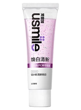【明星同款】usmile便携旅行牙膏