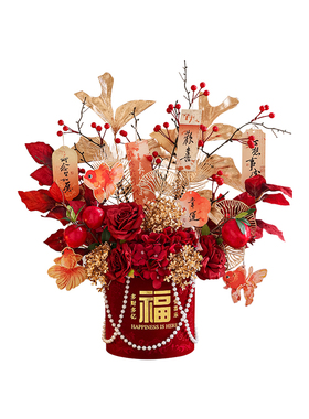 2026新款【年宵花福桶】氛围布置