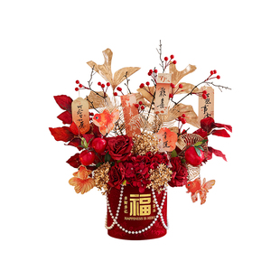 2026新年装饰福桶摆件年宵花客厅花束摆件抱抱桶过年氛围布置装饰