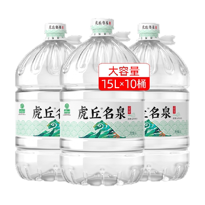 洞庭山虎丘名泉15L*10桶天然泉水