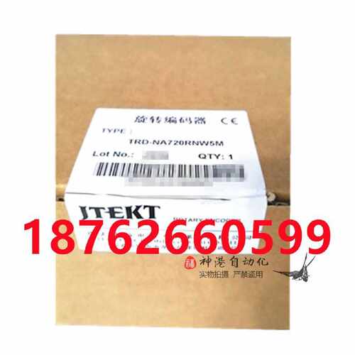 议价全新原装Koyo光洋编码器TRD-NA720NW 5M TRD-NA720RNW5M