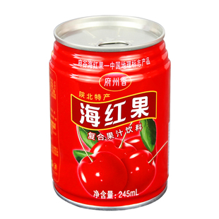 海红果复合果汁饮料府谷特产府州香酸甜可口罐装宴会聚餐家用饮品