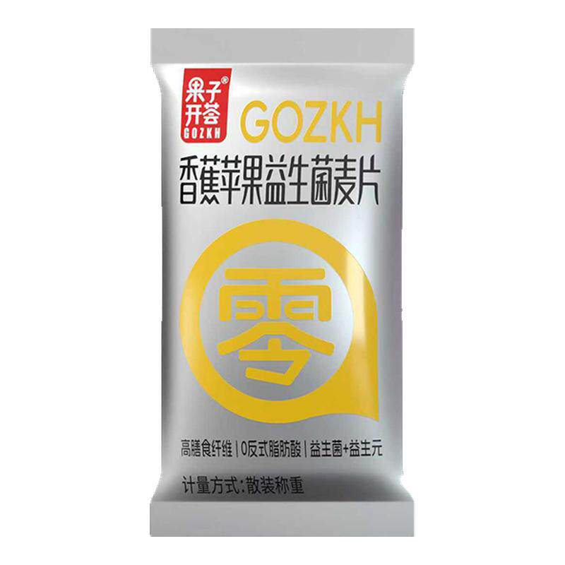 果子开荟香蕉苹果椰奶益生菌燕麦片早餐即食冲饮营养速食水果麦片