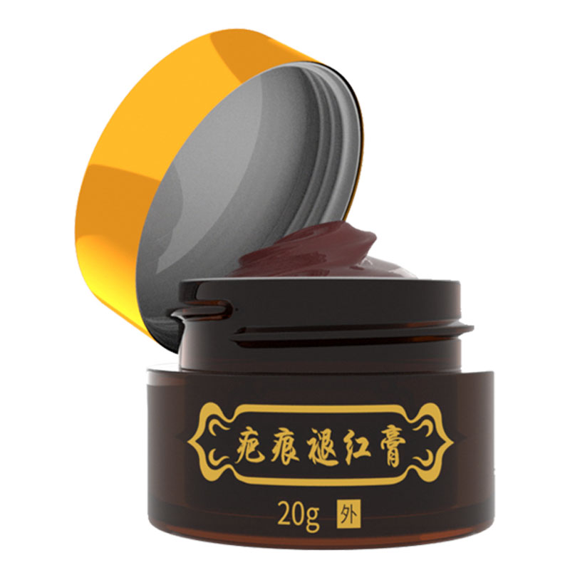 疤痕增生褪红膏消除烧烫伤术后泛红软化儿童可用疙瘩凸起充血消退