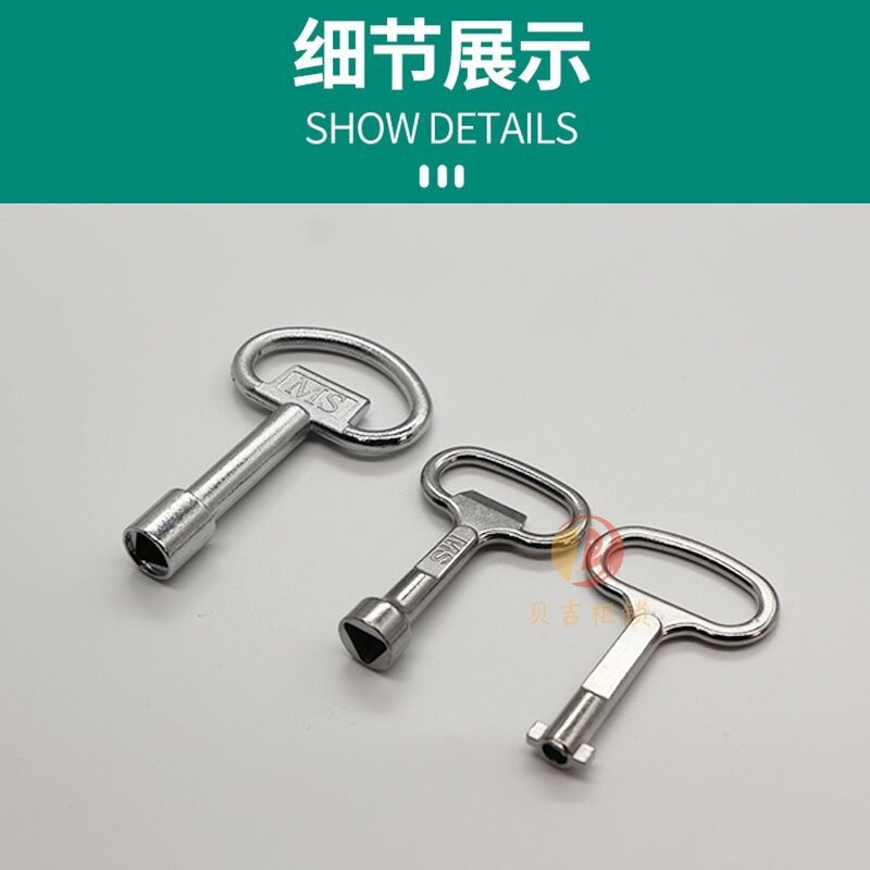 MS705长锁体18-28-62转舌三角锁一字锁配电箱气表箱消防栓垃圾桶