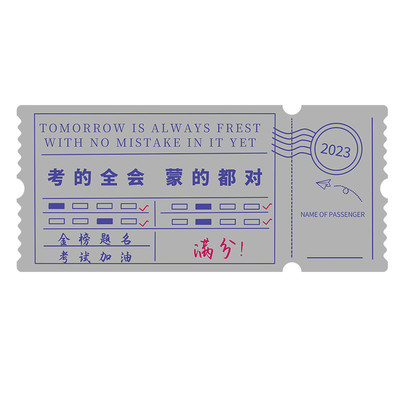 创意请柬木格印象支持定制